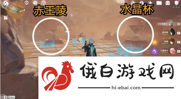 原神神的棋盘攻略大全 棋子收集及激活部件位置一览图片6