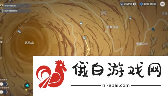原神神的棋盘攻略大全 棋子收集及激活部件位置一览图片8