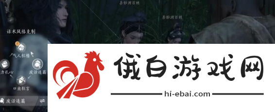 燕云十六声怜花禅院文斗占领方法