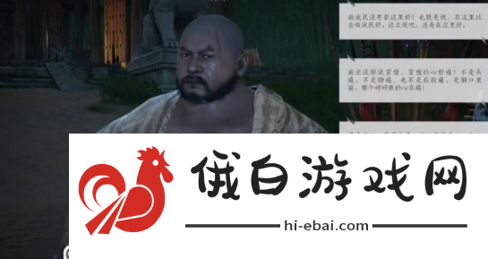 燕云十六声怜花禅院文斗占领方法