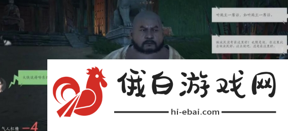 燕云十六声怜花禅院文斗占领方法