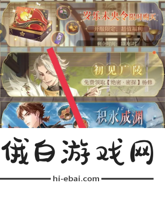 如鸢密探特训位置在哪