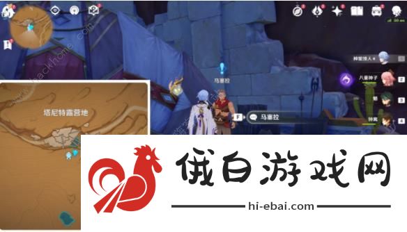 原神猎鹰塔德拉任务攻略 猎鹰塔德拉通关流程详解图片2
