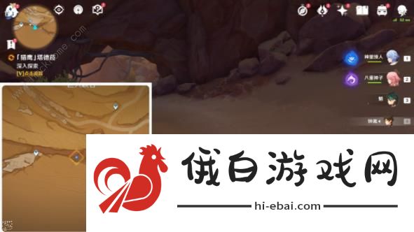 原神猎鹰塔德拉任务攻略 猎鹰塔德拉通关流程详解图片3