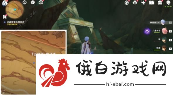 原神猎鹰塔德拉任务攻略 猎鹰塔德拉通关流程详解图片4