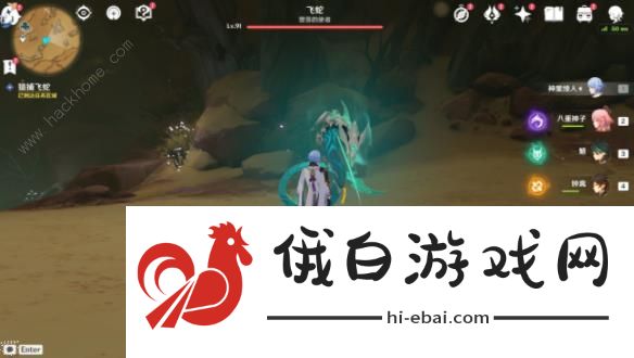 原神猎鹰塔德拉任务攻略 猎鹰塔德拉通关流程详解图片11