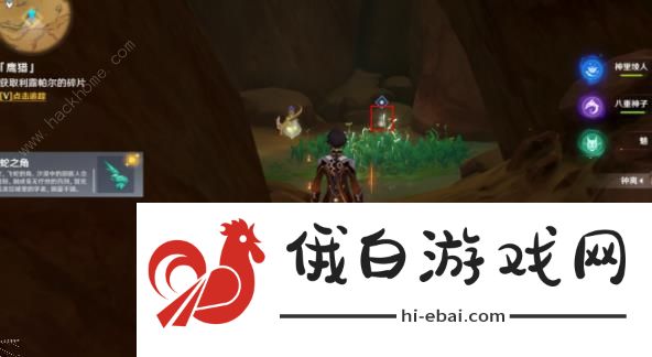 原神猎鹰塔德拉任务攻略 猎鹰塔德拉通关流程详解图片12