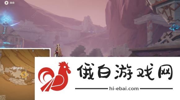 原神猎鹰塔德拉任务攻略 猎鹰塔德拉通关流程详解图片13