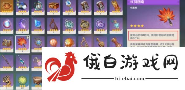 原神沙脂蛹采集路线图 3.4沙脂蛹位置地点详解图片2