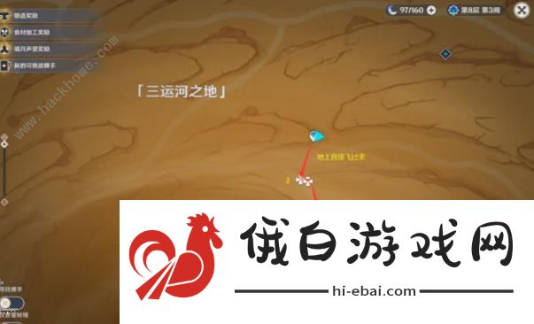 原神沙脂蛹采集路线图 3.4沙脂蛹位置地点详解图片3