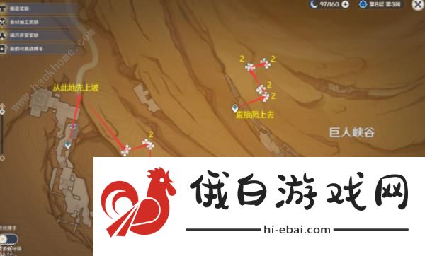 原神沙脂蛹采集路线图 3.4沙脂蛹位置地点详解图片5