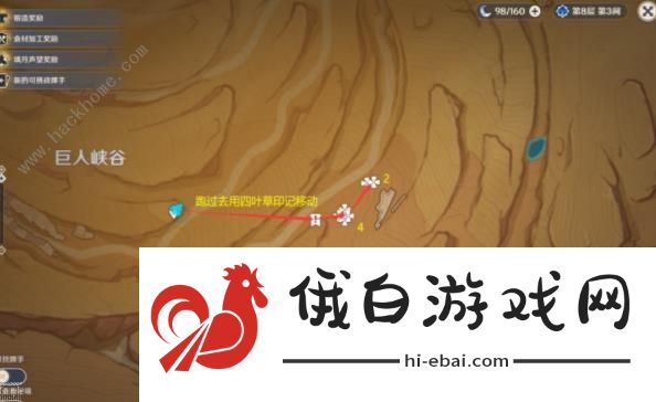 原神沙脂蛹采集路线图 3.4沙脂蛹位置地点详解图片6
