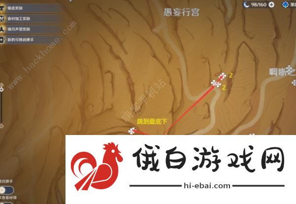 原神沙脂蛹采集路线图 3.4沙脂蛹位置地点详解图片7