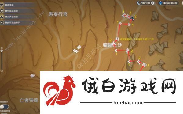 原神沙脂蛹采集路线图 3.4沙脂蛹位置地点详解图片8
