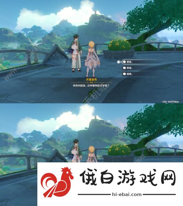 原神教令院小问题隐藏成就达成攻略 须弥博学者成就获取方法图片3