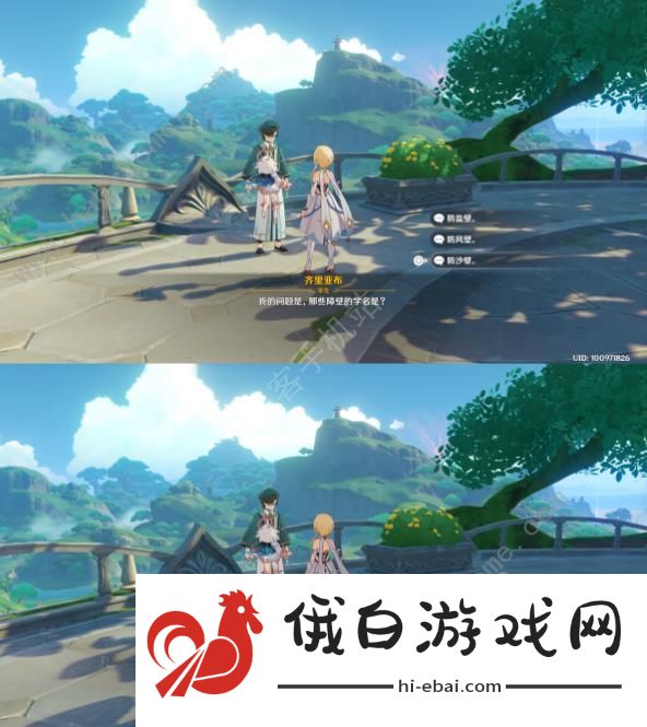 原神教令院小问题隐藏成就达成攻略 须弥博学者成就获取方法图片2