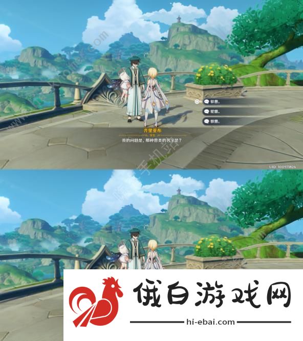 原神教令院小问题隐藏成就达成攻略 须弥博学者成就获取方法图片5