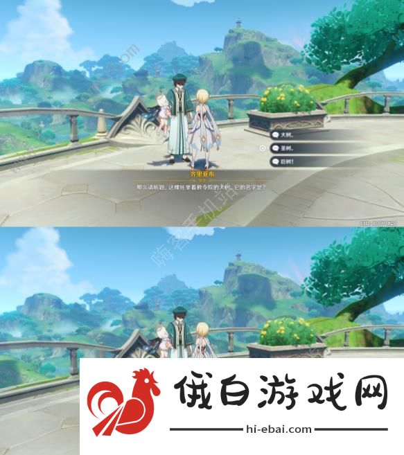 原神教令院小问题隐藏成就达成攻略 须弥博学者成就获取方法图片6