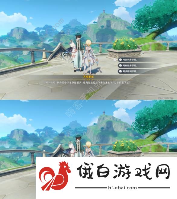 原神教令院小问题隐藏成就达成攻略 须弥博学者成就获取方法图片7