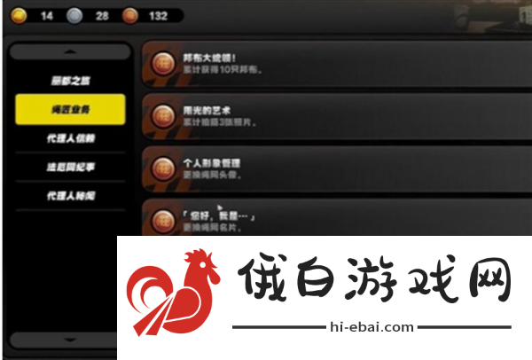 绝区零由你陪伴我隐藏成就怎么解锁