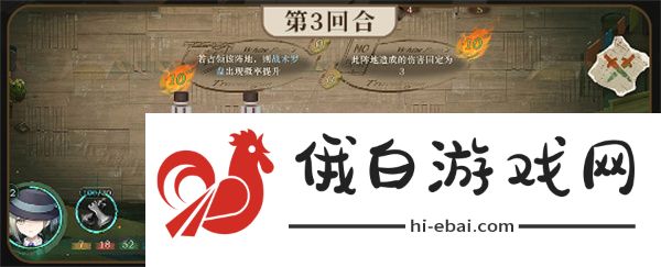 重返未来1999白帆见闻录行动力怎么过