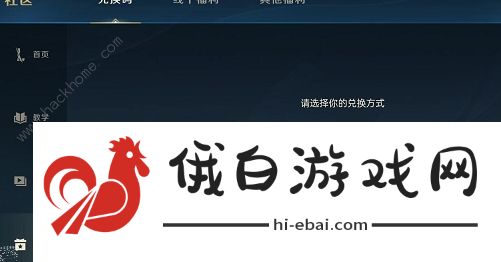 英雄联盟手游口令码最新202211月大全 十一月最新口令码分享图片5