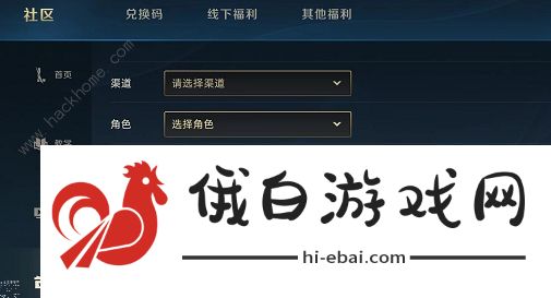 英雄联盟手游口令码最新202211月大全 十一月最新口令码分享图片6