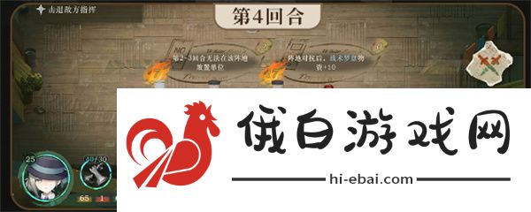重返未来1999白帆见闻录司辰怎么过