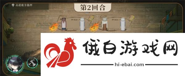 重返未来1999白帆见闻录司辰怎么过