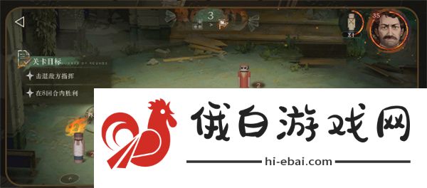 重返未来1999白帆见闻录正面冲突怎么过