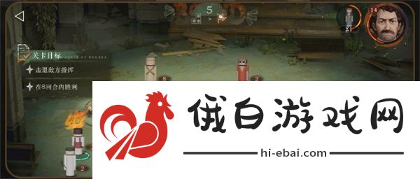 重返未来1999白帆见闻录正面冲突怎么过