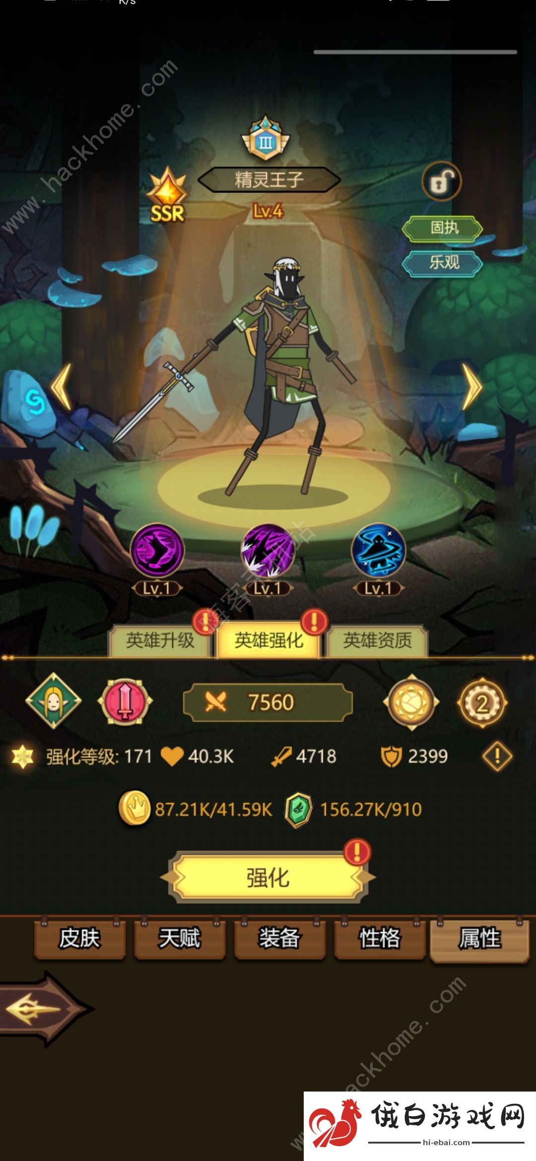 异世界当欧皇新手攻略 萌新开局小技巧分享图片2