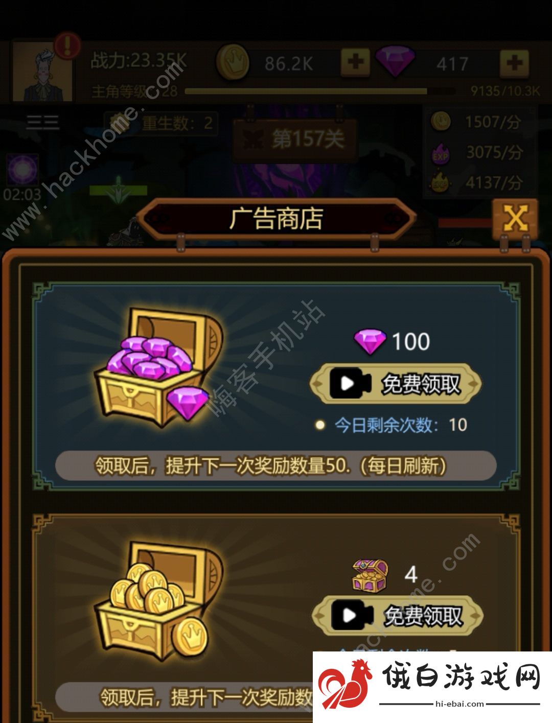 异世界当欧皇新手攻略 萌新开局小技巧分享图片4
