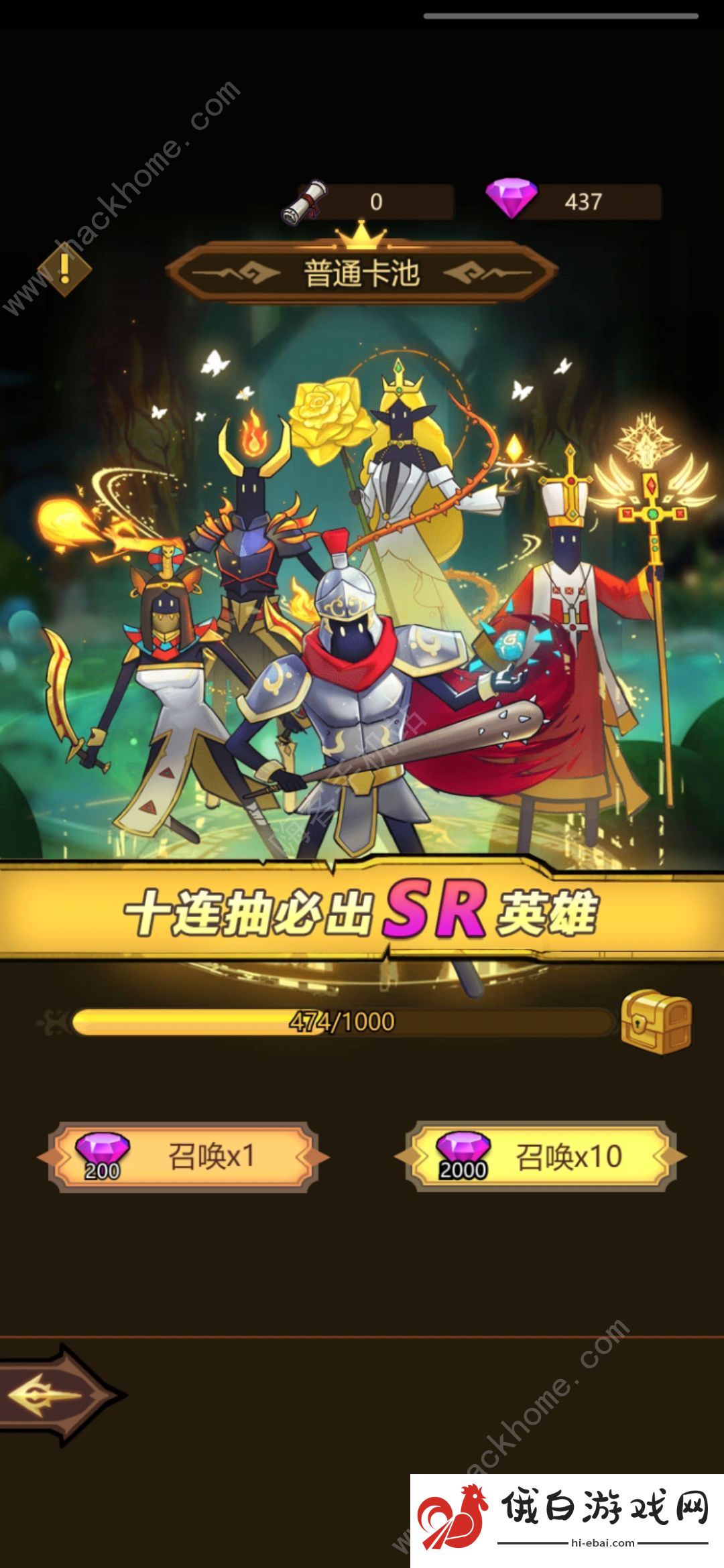 异世界当欧皇新手攻略 萌新开局小技巧分享图片5
