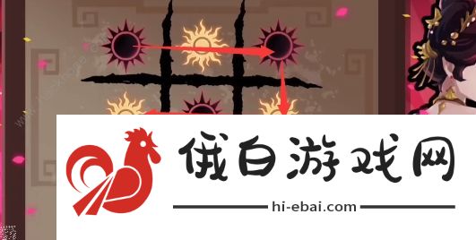 无悔华夏玄天日冕攻略 九日棋盘及拿铜钱通关技巧图片3