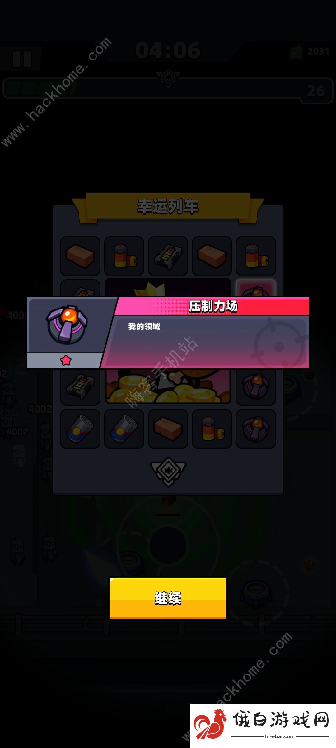 弹壳特攻队棒球棍搭配攻略 棒球棍最强组合推荐图片2