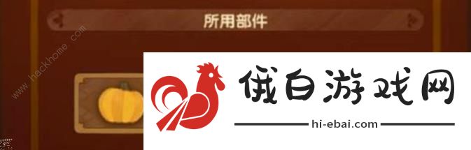 剑与远征定制委托攻略大全 定制委托全任务完成总汇图片2