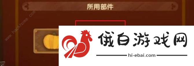 剑与远征定制委托攻略大全 定制委托全任务完成总汇图片4