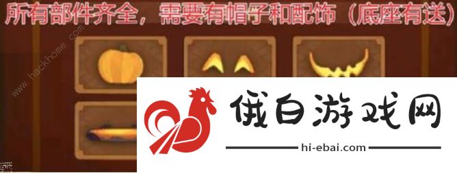 剑与远征定制委托攻略大全 定制委托全任务完成总汇图片8