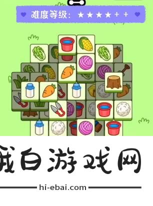 羊了个羊10.28攻略 10月28日每日一关过关技巧图片2
