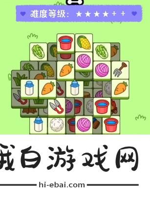羊了个羊10.28攻略 10月28日每日一关过关技巧图片3