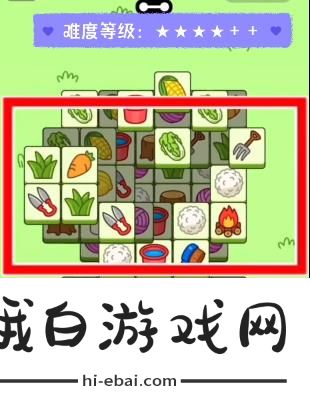 羊了个羊10.28攻略 10月28日每日一关过关技巧图片5