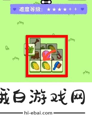 羊了个羊10.28攻略 10月28日每日一关过关技巧图片6