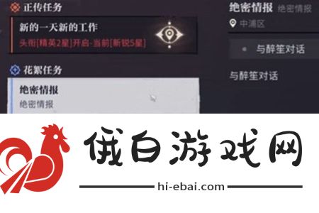 归龙潮排练室开放任务怎么完成