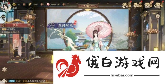 花亦山心之月推理考试答案2022大全 2022年十月最新推理考试答题总汇图片1