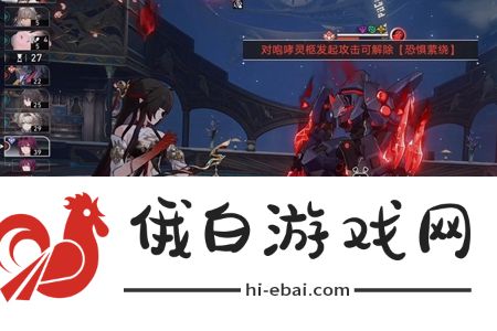 崩坏星穹铁道灵砂技能是什么