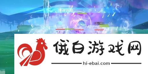 原神灵蕈攻略 蕈兽捕捉养成技巧图片5