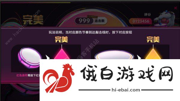 英雄联盟手游杰伦的挑战攻略大全 周杰伦联动活动奖励一览图片4