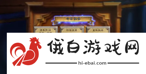炉石传说金币怎么获得