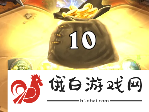 炉石传说金币怎么获得